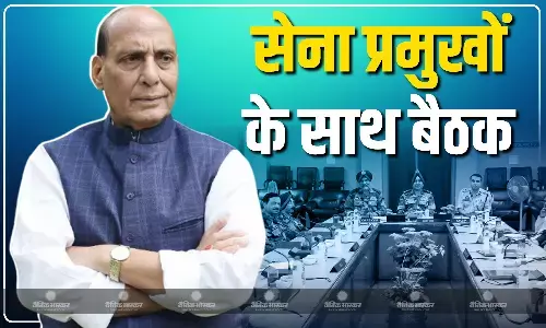 रक्षा मंत्रालय पहुंचे रक्षा मंत्री राजनाथ सिंह, तीनों सेना प्रमुखों के साथ कुछ ही देर में होगी बैठक, पाकिस्तान के खिलाफ लिया जाएगा बड़ा फैसला? रक्षा मंत्रालय पहुंचे रक्षा मंत्री राजनाथ सिंह, तीनों सेना प्रमुखों के साथ कुछ ही देर में होगी बैठक, पाकिस्तान के खिलाफ लिया जाएगा बड़ा फैसला?