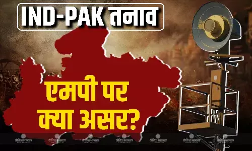 ऑपरेशन सिंदूर के समय एमपी में हुआ अलर्ट जारी, राजधानी से लेकर मुख्य शहरों में पुलिस हुई तैनात