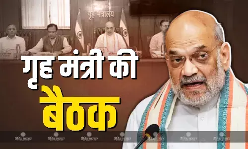 राजनाथ सिंह के बाद 12:30 बजे गृह मंत्री अमित शाह की हाई लेवल मीटिंग, DG BSF-DG CISF भी होंगे शामिल