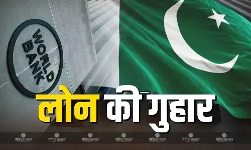 पाकिस्तानी सरकारी ट्विटर हैंडल से लोन लेने का किया गया ट्वीट, तो पाक ने बताया फर्जी, कहा- अकाउंट हैक हो गया