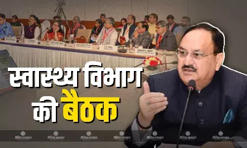 तनातनी के बीच जेपी नड्डा की स्वास्थ्य मंत्रालय के अधिकारियों के साथ बैठक, इन मुद्दों पर हुई अहम चर्चा तनातनी के बीच जेपी नड्डा की स्वास्थ्य मंत्रालय के अधिकारियों के साथ बैठक, इन मुद्दों पर हुई अहम चर्चा
