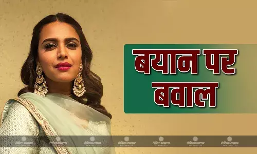 भारत-पाक में छिड़ी जंग के बीच स्वरा भास्कर ने किया ऐसा पोस्ट, वॉर को बताया प्रोपेगेंडा, सोशल मीडिया पर हो रही चर्चा भारत-पाक में छिड़ी जंग के बीच स्वरा भास्कर ने किया ऐसा पोस्ट, वॉर को बताया प्रोपेगेंडा, सोशल मीडिया पर हो रही चर्चा