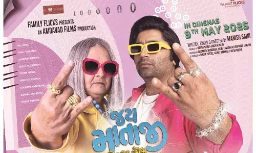 हंसाने के साथ इमोशनल करती हैं गुजराती फिल्म जय माताजी - लेट्स रॉक