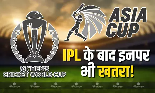 7 दिनों के लिए स्थगित हुआ IPL, अब इन दो बड़े टूर्नामेंट पर भी छाए संकट के बादल