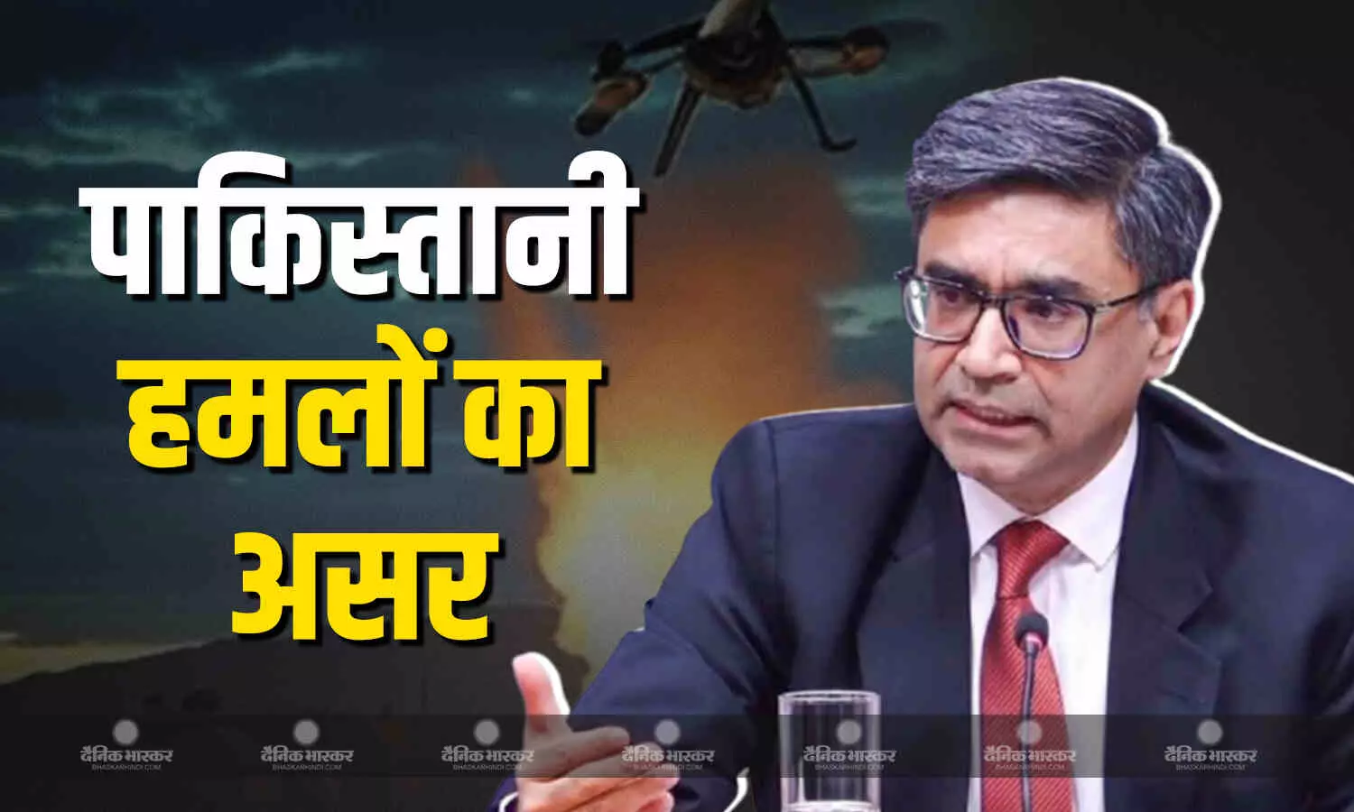 पाकिस्तान के हमलों का भारत पर पड़ा कितना असर? विदेश सचिव विक्रम मिसरी ने सिरसा-सूरतगढ़ एयरबेस से लेकर S-400 का बताया हाल पाकिस्तान के हमलों का भारत पर पड़ा कितना असर? विदेश सचिव विक्रम मिसरी ने सिरसा-सूरतगढ़ एयरबेस से लेकर S-400 का बताया हाल