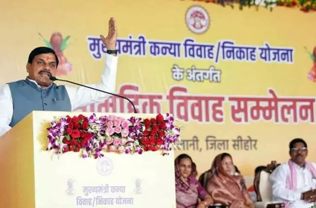 सामूहिक विवाह सम्मेलनों से वित्तीय मितव्ययता को मिल रहा प्रोत्साहन - मुख्यमंत्री डॉ. यादव सामूहिक विवाह सम्मेलनों से वित्तीय मितव्ययता को मिल रहा प्रोत्साहन - मुख्यमंत्री डॉ. यादव