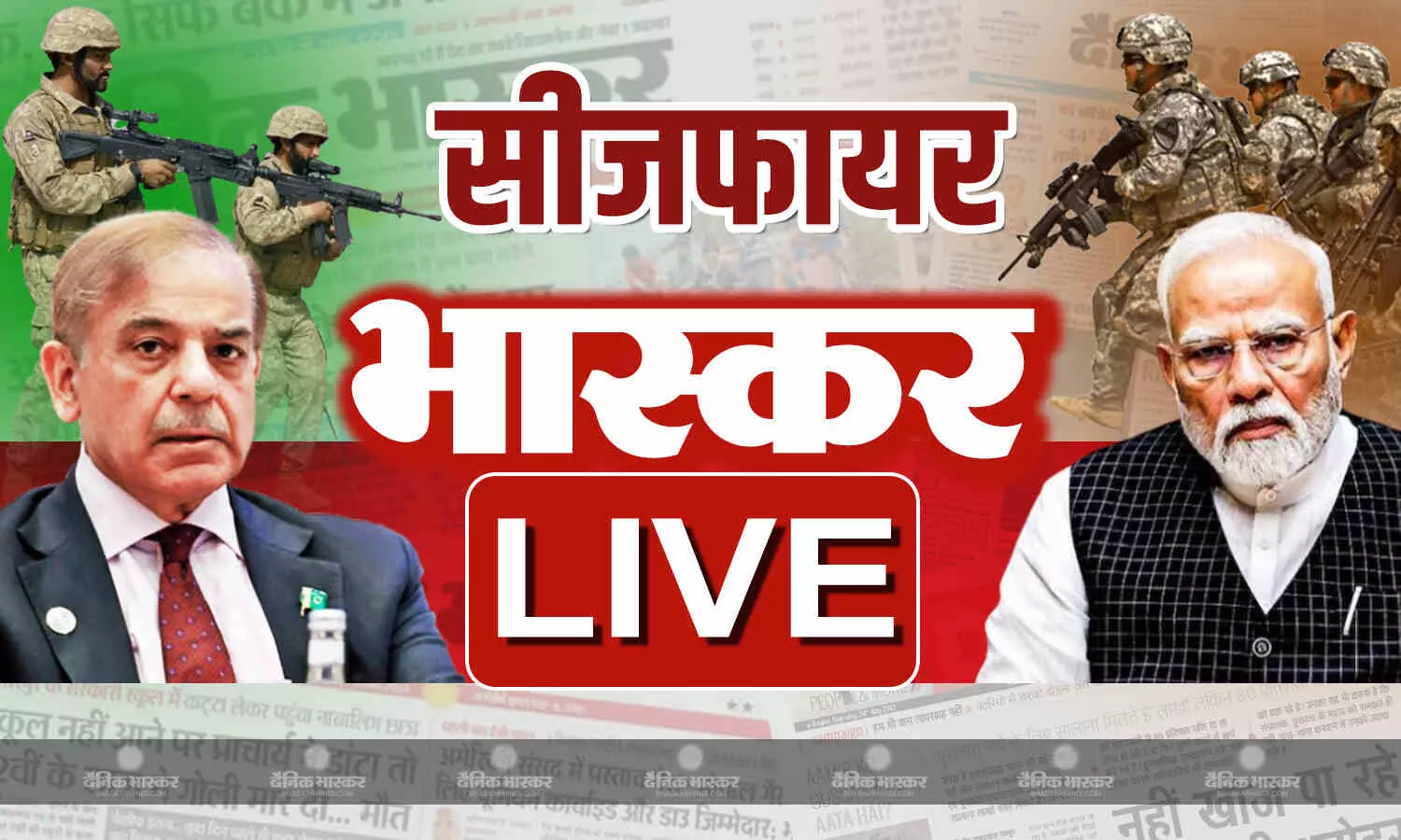 आज की बड़ी खबरें 11 मई 2025 हिंदी न्यूज लाइव आज की बड़ी खबरें 11 मई 2025 हिंदी न्यूज लाइव