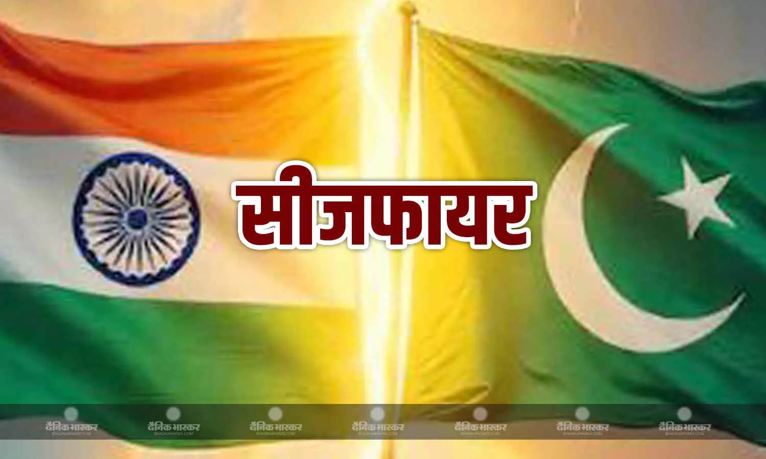 भारत-पाकिस्तान सीजफायर के लिए तैयार, 12 मई को होगी आगे बातचीत- MEA भारत-पाकिस्तान सीजफायर के लिए तैयार, 12 मई को होगी आगे बातचीत- MEA