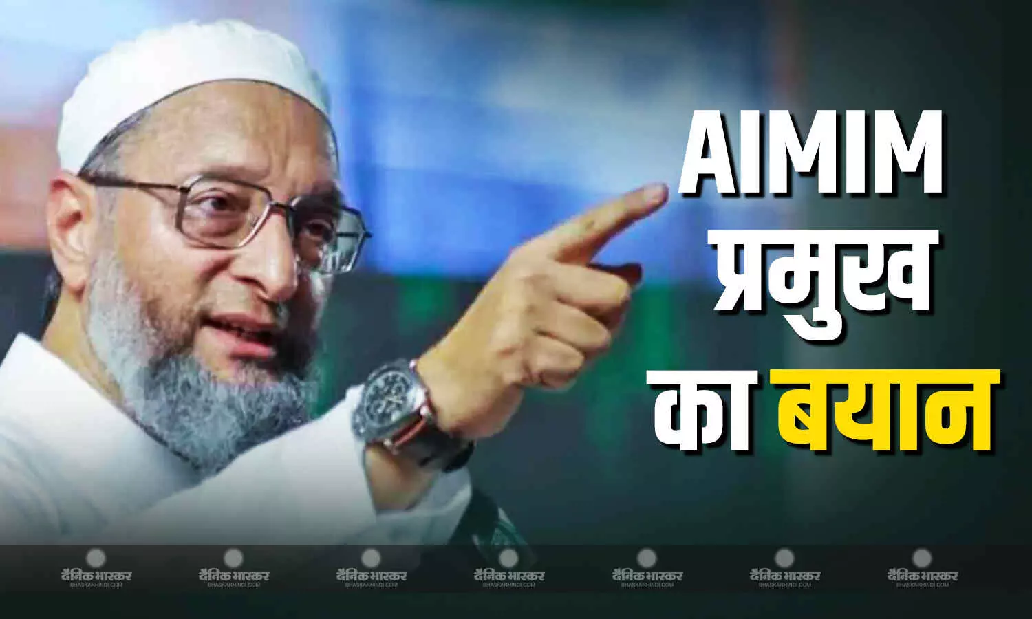 भारत में 23 करोड़ से अधिक मुसलमान रहते हैं बढ़ते तनाव के बीच AIMIM प्रमुख असदुद्दीन ओवैसी का बयान भारत में 23 करोड़ से अधिक मुसलमान रहते हैं बढ़ते तनाव के बीच AIMIM प्रमुख असदुद्दीन ओवैसी का बयान