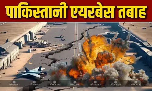 भारत की ताबड़तोड़ कार्रवाई, पाकिस्तान के 4 एयरबेस तबाह, पड़ोसी मुल्क को भारी नुकसान भारत की ताबड़तोड़ कार्रवाई, पाकिस्तान के 4 एयरबेस तबाह, पड़ोसी मुल्क को भारी नुकसान