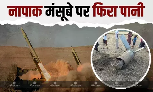 पाकिस्तान के नापाक मंसूबे पर फिरा पानी, बैलिस्टिक मिसाइल फतेह-1 से करना चाहता था, भारतीय सेना ने किया नाकाम पाकिस्तान के नापाक मंसूबे पर फिरा पानी, बैलिस्टिक मिसाइल फतेह-1 से करना चाहता था, भारतीय सेना ने किया नाकाम