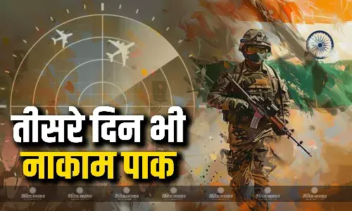 लगातार तीसरे दिन भारत के सामने पस्त पड़ा पाक, भारत ने पाकिस्तान के ड्रोन और मिसाइलों को किया ध्वस्त लगातार तीसरे दिन भारत के सामने पस्त पड़ा पाक, भारत ने पाकिस्तान के ड्रोन और मिसाइलों को किया ध्वस्त