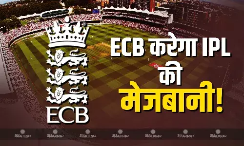 ECB की BCCI से स्पेशल अपील! IPL के बचे मैचों की करना चाहता है मेजबानी, मीडिया रिपोर्ट्स में हुआ खुलासा ECB की BCCI से स्पेशल अपील! IPL के बचे मैचों की करना चाहता है मेजबानी, मीडिया रिपोर्ट्स में हुआ खुलासा