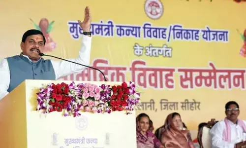 सामूहिक विवाह सम्मेलनों से वित्तीय मितव्ययता को मिल रहा प्रोत्साहन - मुख्यमंत्री डॉ. यादव सामूहिक विवाह सम्मेलनों से वित्तीय मितव्ययता को मिल रहा प्रोत्साहन - मुख्यमंत्री डॉ. यादव