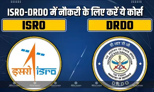 अगर आप भी मिसाइल बनाना चाहते हैं, तो इन कोर्स को जरूर करें जॉइन, ISRO और DRDO जैसी जगहों पर कर पाएंगे नौकरी अगर आप भी मिसाइल बनाना चाहते हैं, तो इन कोर्स को जरूर करें जॉइन, ISRO और DRDO जैसी जगहों पर कर पाएंगे नौकरी