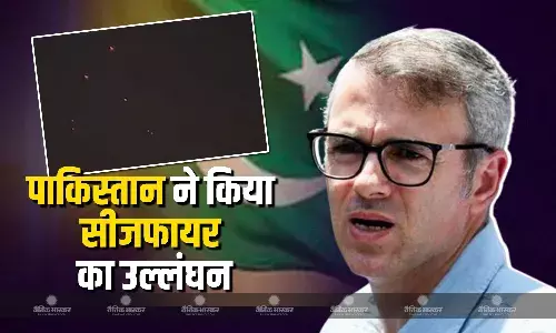 सीजफायर का क्या हुआ? श्रीनगर में चारों ओर धमाके की आवाज..., गुस्से में आए जम्मू-कश्मीर के सीएम उमर अब्दुल्ला