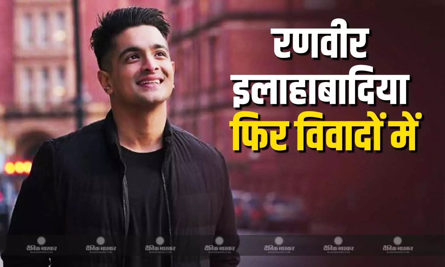 रणवीर इलाहाबादिया ने मांगी पाकिस्तानियों से माफी, तो बुरी तरह भड़के यूजर्स, बोले - ‘वहीं चले जाओ’ रणवीर इलाहाबादिया ने मांगी पाकिस्तानियों से माफी, तो बुरी तरह भड़के यूजर्स, बोले - ‘वहीं चले जाओ’