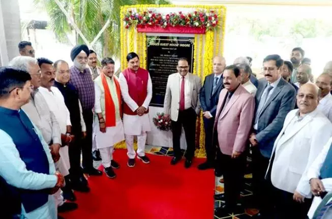 उच्चतम न्यायालय एवं उच्च न्यायालय के न्यायाधीशों के लिये इंदौर में बनेगा गेस्ट हाउस - मुख्यमंत्री डॉ. यादव उच्चतम न्यायालय एवं उच्च न्यायालय के न्यायाधीशों के लिये इंदौर में बनेगा गेस्ट हाउस - मुख्यमंत्री डॉ. यादव