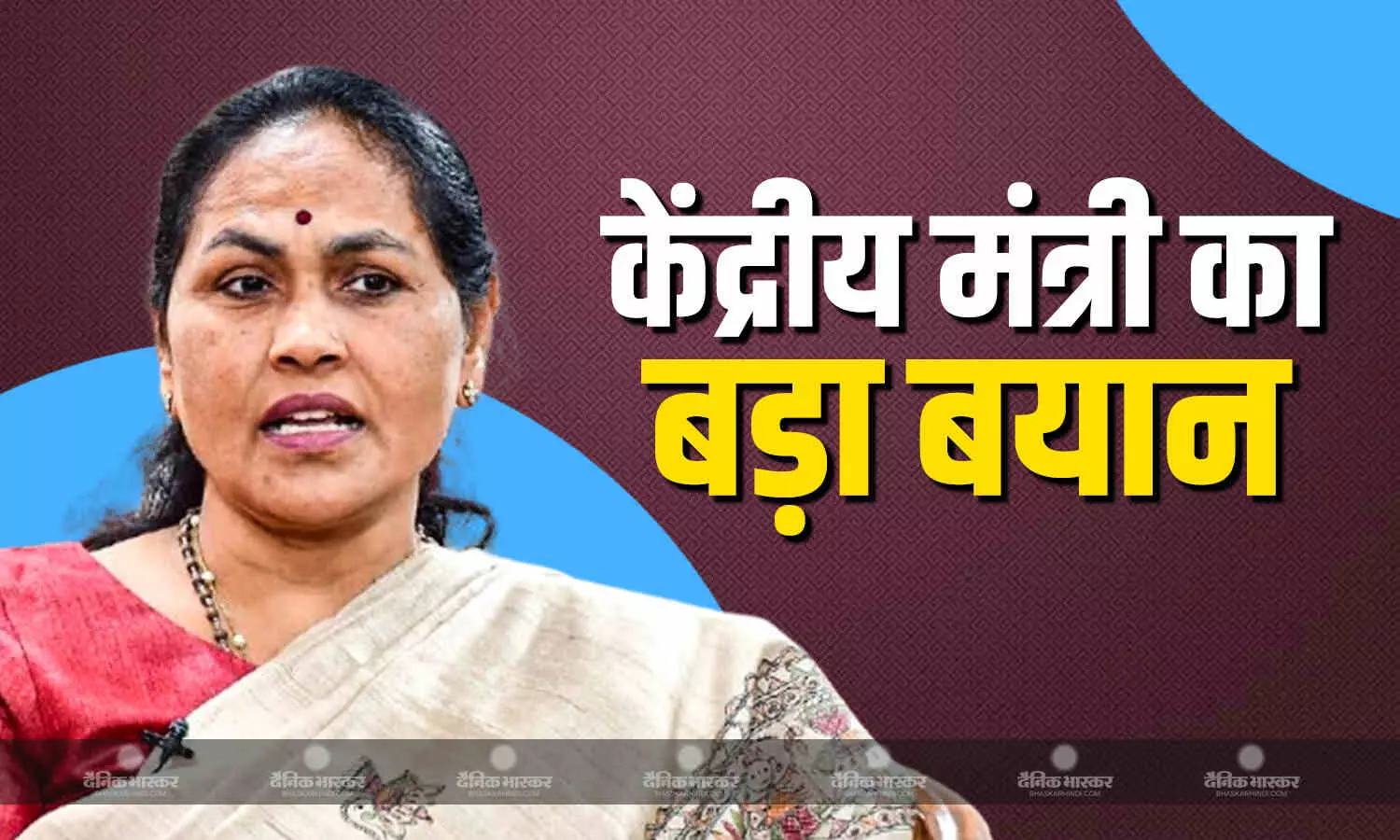 पाकिस्तान कभी भी सीजफायर का उल्लंघन..., भारत-पाक तनाव के बीच केंद्रीय मंत्री शोभा करंदलाजे का बड़ा बयान पाकिस्तान कभी भी सीजफायर का उल्लंघन..., भारत-पाक तनाव के बीच केंद्रीय मंत्री शोभा करंदलाजे का बड़ा बयान