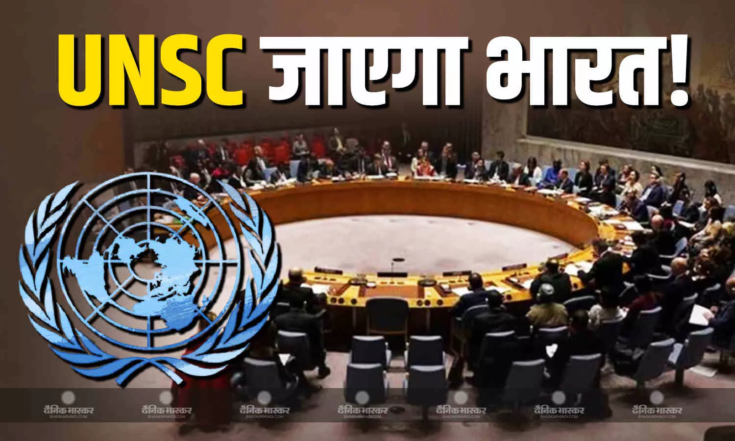 UN जाएगा भारत, पाकिस्तान के नापाक इरादों के सबूतों को करेगा पेश UN जाएगा भारत, पाकिस्तान के नापाक इरादों के सबूतों को करेगा पेश