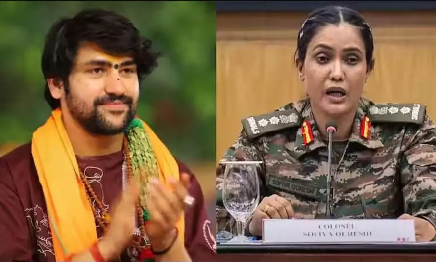 बाबा बागेश्वर ने ऑपरेशन सिंदूर की नायिका कर्नल सोफिया कुरैशी की जमकर तारीफ की, बोले - रानी लक्ष्मीबाई की दिलाती हैं याद... बाबा बागेश्वर ने ऑपरेशन सिंदूर की नायिका कर्नल सोफिया कुरैशी की जमकर तारीफ की, बोले - रानी लक्ष्मीबाई की दिलाती हैं याद...