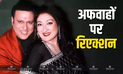गोविंदा संग शादी टूटने की अफवाह पर बोलीं सुनीता आहूजा वो कभी भी बेवकूफ महिला के लिए घर नहीं तोड़ेंगे