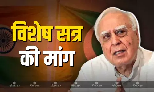 भारत-पाकिस्तान के बीच कैसे हुआ सीजफायर?, कपिल सिब्बल ने उठाए सवाल, राज्यसभा सांसद ने की विशेष सत्र बुलाने की मांग भारत-पाकिस्तान के बीच कैसे हुआ सीजफायर?, कपिल सिब्बल ने उठाए सवाल, राज्यसभा सांसद ने की विशेष सत्र बुलाने की मांग