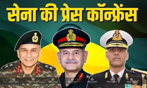 पाकिस्तान के 40 जवान और असफर मारे गए, 100 आतंकी भी हुए ढेर, जानें प्रेस कॉन्फ्रेंस में सेना की ओर से क्या मिली जानकारी पाकिस्तान के 40 जवान और असफर मारे गए, 100 आतंकी भी हुए ढेर, जानें प्रेस कॉन्फ्रेंस में सेना की ओर से क्या मिली जानकारी