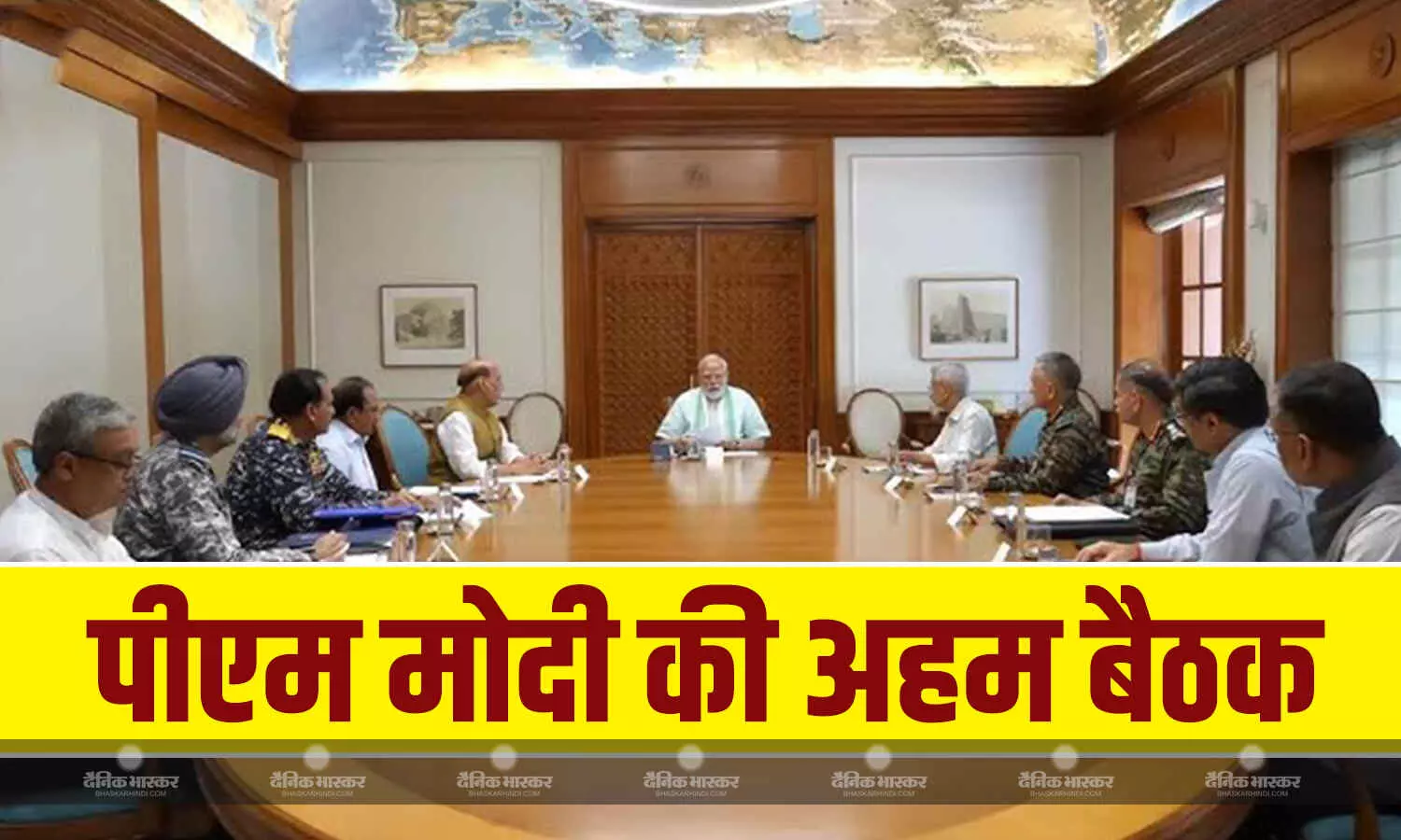 PM मोदी की तीनों सेना प्रमुखों के साथ हाई लेवल मीटिंग, CDS- NSA अजीत डोभाल भी मौजूद PM मोदी की तीनों सेना प्रमुखों के साथ हाई लेवल मीटिंग, CDS- NSA अजीत डोभाल भी मौजूद
