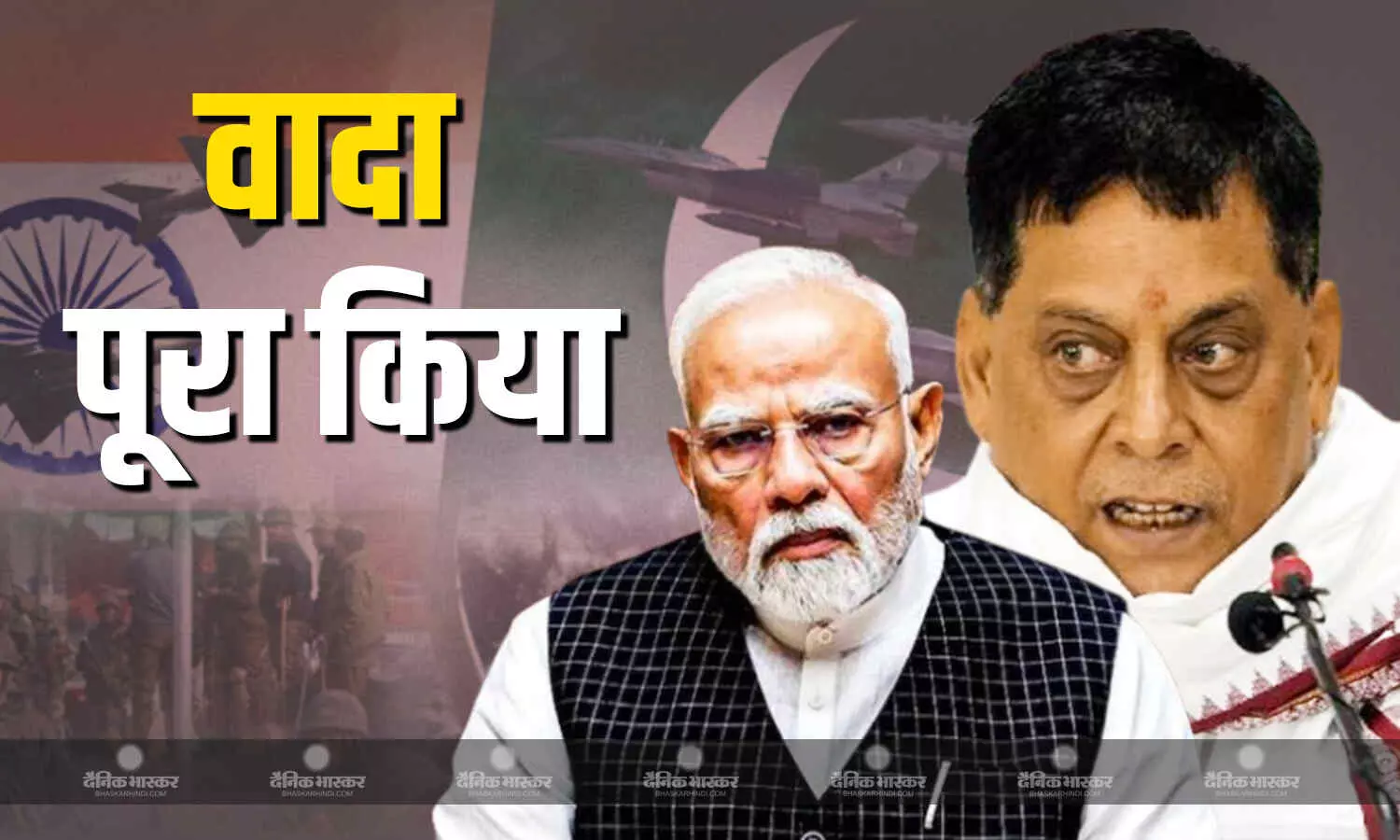 बिहार की धरती से पीएम मोदी ने जो कहा वह पूरा किया- नीरज कुमार बिहार की धरती से पीएम मोदी ने जो कहा वह पूरा किया- नीरज कुमार