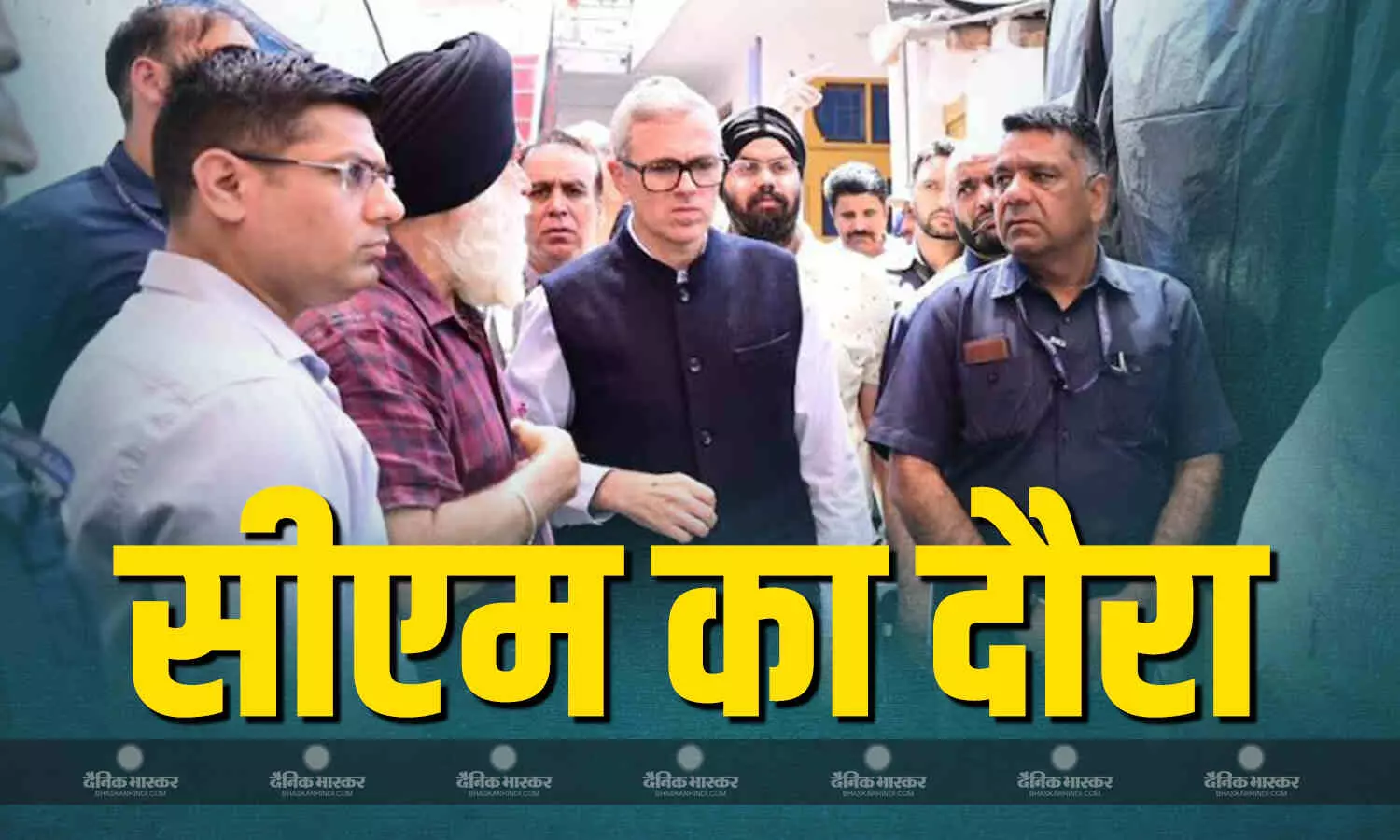 पाक की गोलाबारी से प्रभावित पीड़ितों से मिलने पहुंचे सीएम अब्दुल्ला, कहा- ये बहुत दुखद समय पाक की गोलाबारी से प्रभावित पीड़ितों से मिलने पहुंचे सीएम अब्दुल्ला, कहा- ये बहुत दुखद समय