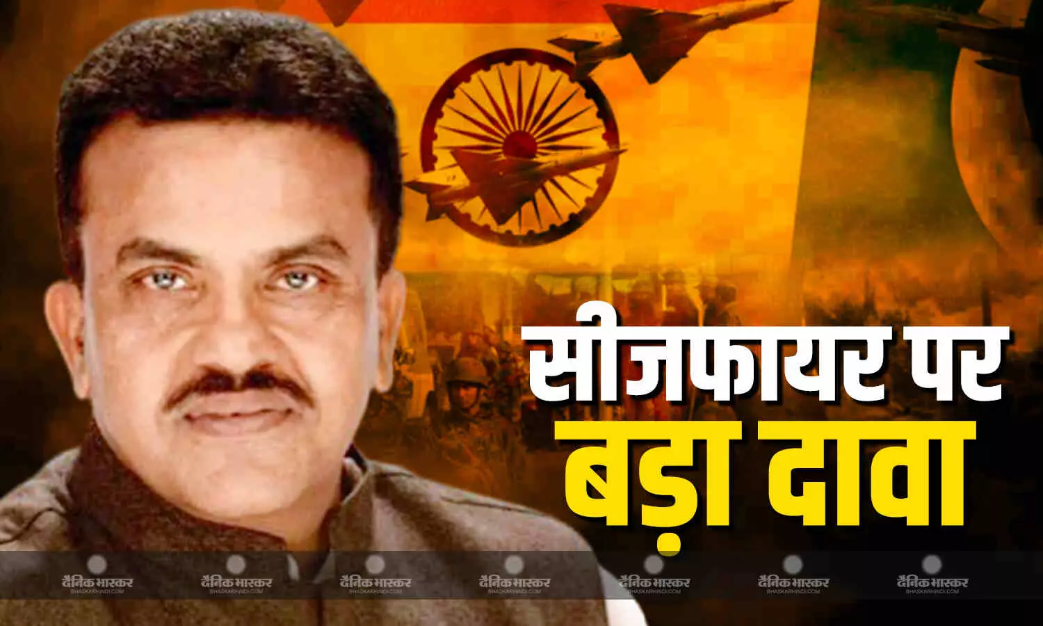 क्या भारत-पाक के बीच जल्दबाजी में हुआ सीजफायर? शिवसेना नेता संजय निरुपम के दावे से सियासी हलचल तेज क्या भारत-पाक के बीच जल्दबाजी में हुआ सीजफायर? शिवसेना नेता संजय निरुपम के दावे से सियासी हलचल तेज
