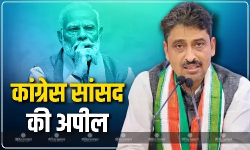 भारत-पाकिस्तान सीजफायर के बाद कांग्रेस ने सरकार को लिखा पत्र, सांसद इमरान मसूद ने पीएम मोदी से की ये अपील