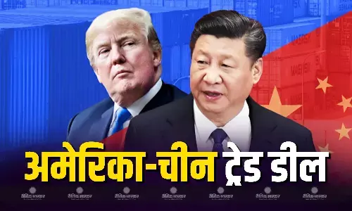 चीन-अमेरिका के बीच का टैरिफ वॉर हुआ कम, जेनेवा में ट्रेड डील पर दी मंजूरी, व्हाइट हाउस ने जारी किया बयान