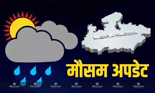 एमपी में गर्मी से मिल सकती है राहत, 45 जिलों में गरज और चमक के साथ बारिश के आसार, जानें कैसा रहने वाला है आपके शहर के मौसम का हाल? एमपी में गर्मी से मिल सकती है राहत, 45 जिलों में गरज और चमक के साथ बारिश के आसार, जानें कैसा रहने वाला है आपके शहर के मौसम का हाल?