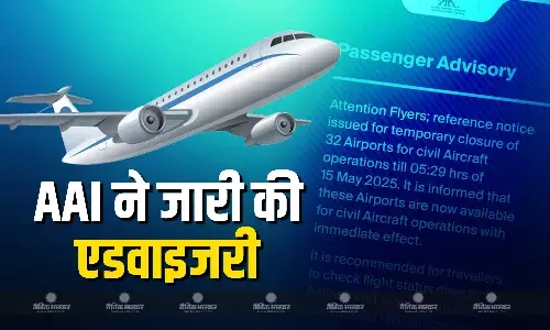 भारत-पाकिस्तान तनाव के दौरान बंद किए गए 32 एयरपोर्ट फिर खुले, एयरपोर्ट अथॉरिटी ऑफ इंडिया ने दी बड़ी जानकारी, देखें पूरी लिस्ट भारत-पाकिस्तान तनाव के दौरान बंद किए गए 32 एयरपोर्ट फिर खुले, एयरपोर्ट अथॉरिटी ऑफ इंडिया ने दी बड़ी जानकारी, देखें पूरी लिस्ट