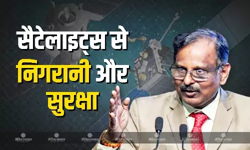 इसरो प्रमुख वी नारायणन ने कहा देश की सुरक्षा में लगे 10 सैटेलाइट्स, लगातार कर रहे है निगरानी