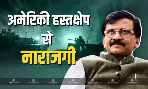 ट्रंप के ऑफर से शिवसेना (यूबीटी) को एतराज, संजय राउत ने भारत-पाक का बताया अंदरूनी मामला, केंद्र सरकार पर भी उठाए सवाल