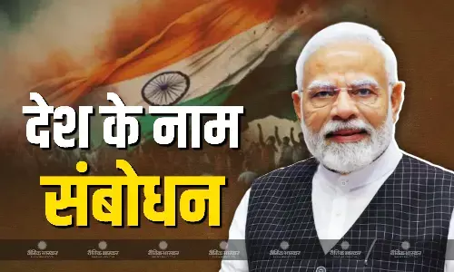 एक साथ नहीं चल सकता टेरर और टॉक...कायम रहेगा ऑपरेशन सिंदूर, आतंकवाद पर पाकिस्तान को PM मोद की दो टूक एक साथ नहीं चल सकता टेरर और टॉक...कायम रहेगा ऑपरेशन सिंदूर, आतंकवाद पर पाकिस्तान को PM मोद की दो टूक