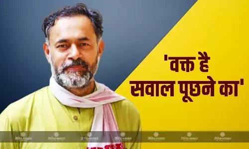 युद्धविराम पर स्वराज इंडिया के चीफ योगेंद्र यादव की प्रतिक्रिया, केंद्र सरकार से पहलगाम आतंकी हमले को लेकर उठाए सवाल?
