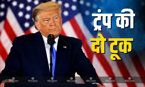 पीएम मोदी के संबोधन से पहले अमेरिकी राष्ट्रपति का बड़ा बयान, कहा हमने सीजफायर में मदद की पीएम मोदी के संबोधन से पहले अमेरिकी राष्ट्रपति का बड़ा बयान, कहा हमने सीजफायर में मदद की