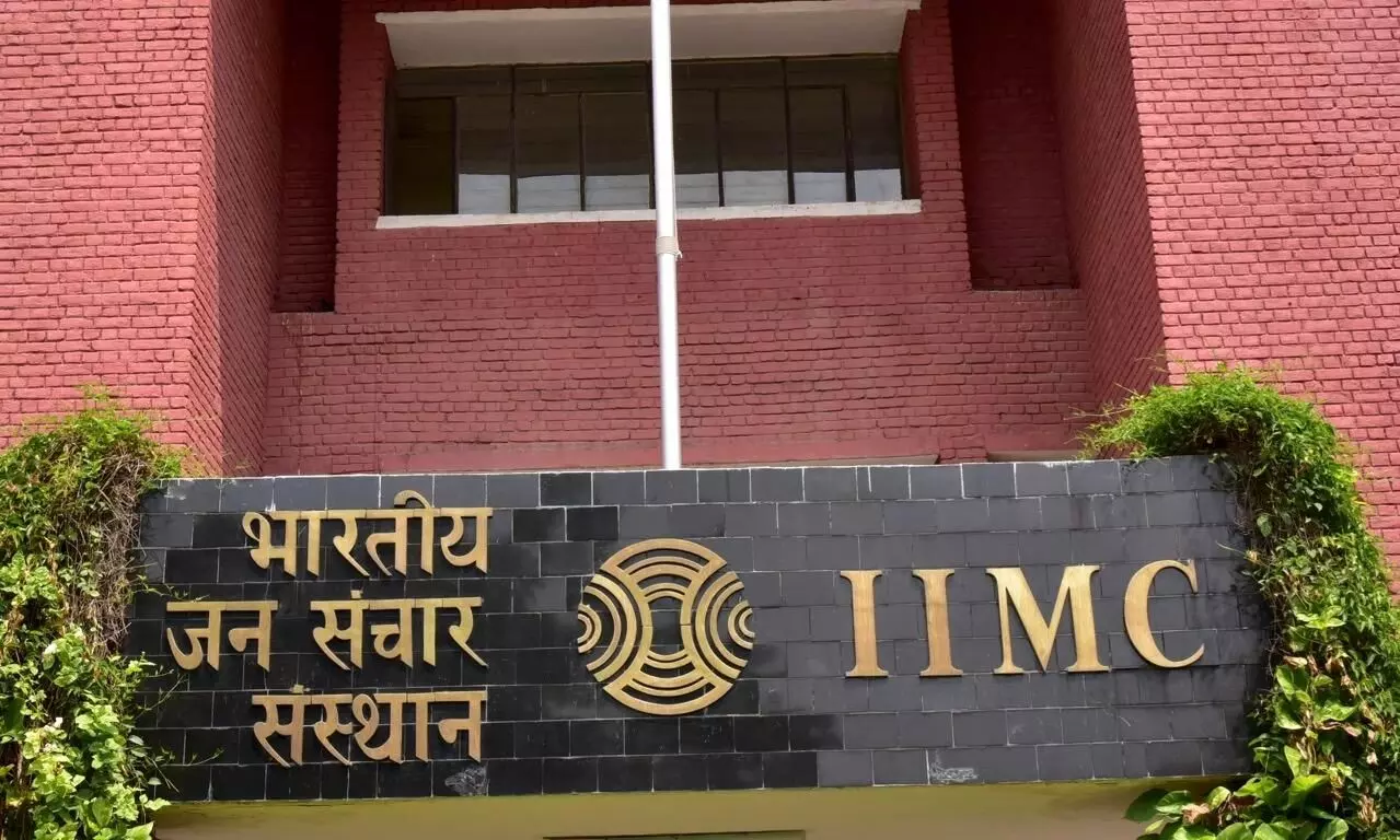 IIMC ढेंकनाल में शुरू होगा कॉरपोरेट कम्युनिकेशन और ब्रांड मैनेजमेंट में पीजी डिप्लोमा कोर्स IIMC ढेंकनाल में शुरू होगा कॉरपोरेट कम्युनिकेशन और ब्रांड मैनेजमेंट में पीजी डिप्लोमा कोर्स