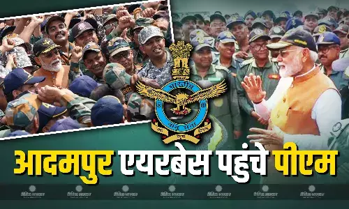 ऑपरेशन सिंदूर के बाद पीएम मोदी पहुंचे आदमपुर एयरबेस, सेना के जवानों से की मुलाकात, भारत माता की जय का लगा नारा