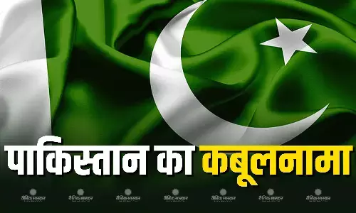 पाकिस्तान का कबूलनामा आया सामने, भारत की जवाबी कार्रवाई में पाक के 11 जवानों की मौत और 78 हुए थे घायल पाकिस्तान का कबूलनामा आया सामने, भारत की जवाबी कार्रवाई में पाक के 11 जवानों की मौत और 78 हुए थे घायल