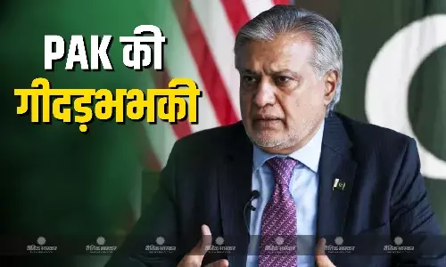 कब सुधरेगा पड़ोसी मुल्क? सिंधु जल संधि को लेकर पाकिस्तान की गीदड़भभकी, विदेश मंत्री बोले- खतरे में आ जाएगा सीजफायर कब सुधरेगा पड़ोसी मुल्क? सिंधु जल संधि को लेकर पाकिस्तान की गीदड़भभकी, विदेश मंत्री बोले- खतरे में आ जाएगा सीजफायर