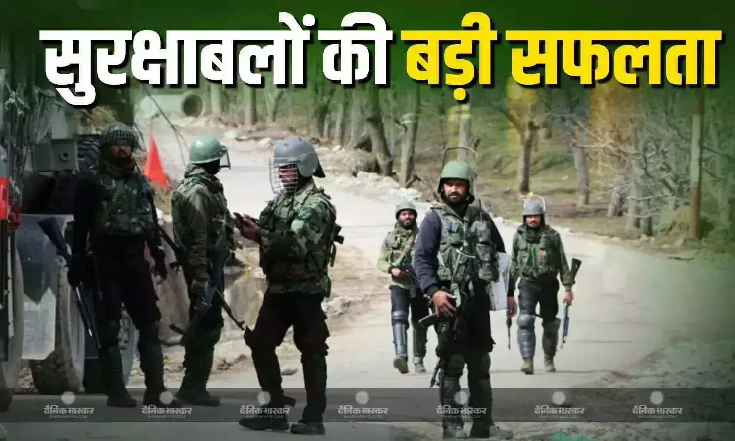 शोपियां में सुरक्षाबलों की बड़ी कामयाबी, मुठभेड़ में लश्कर-ए-तैयबा के 3 आतंकी ढेर शोपियां में सुरक्षाबलों की बड़ी कामयाबी, मुठभेड़ में लश्कर-ए-तैयबा के 3 आतंकी ढेर