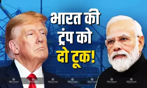 ट्रंप को भारत का जोरदार जवाब! विदेश मंत्रालय ने कहा - जम्मू-कश्मीर का मुद्दा भारत-पाक ही हल करेंगे, किसी की मध्यस्थता मंजूर नहीं