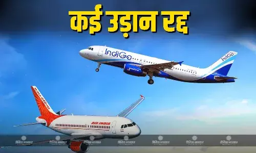 इंडिगो और एयर इंडिया ने उठाया बड़ा कदम, आज भी कई शहरों की उड़ान रद्द इंडिगो और एयर इंडिया ने उठाया बड़ा कदम, आज भी कई शहरों की उड़ान रद्द