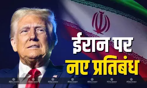 अमेरिका ने उठाया बड़ा कदम, ईरान के खिलाफ नए प्रतिबंधों की घोषणा की