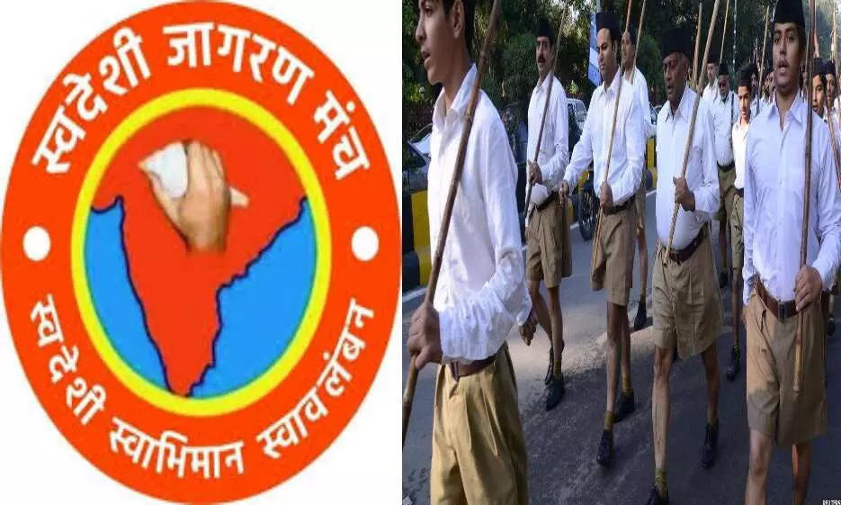 RSS के संगठन स्वदेशी जागरण मंच ने तुर्की पर प्रतिबंध लगाने की मांग की RSS के संगठन स्वदेशी जागरण मंच ने तुर्की पर प्रतिबंध लगाने की मांग की